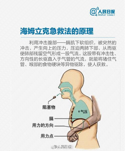                     珠海这位小朋友误吞乐高零件，进医院的却是妈妈…