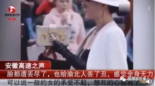 名满天下而声名狼藉的重庆帽子姐,在渝北某小区车库,约见重庆自媒体人