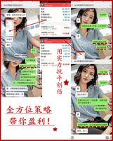 莫铭梓:8.5黄金美盘黄金合理止损,力挽狂澜,冲出一条线!