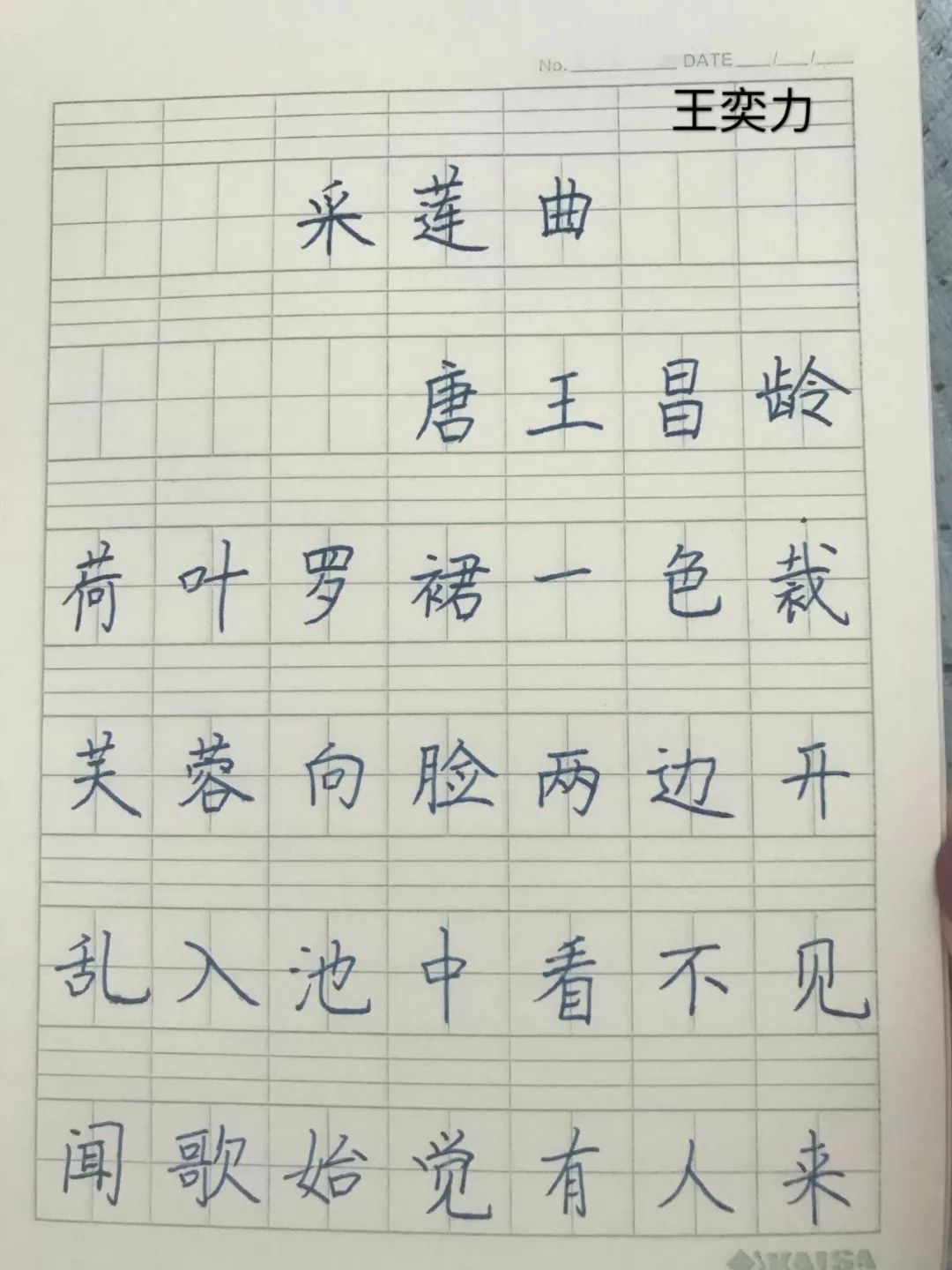 什么风大作四字成语_四字成语书法作品图片(2)