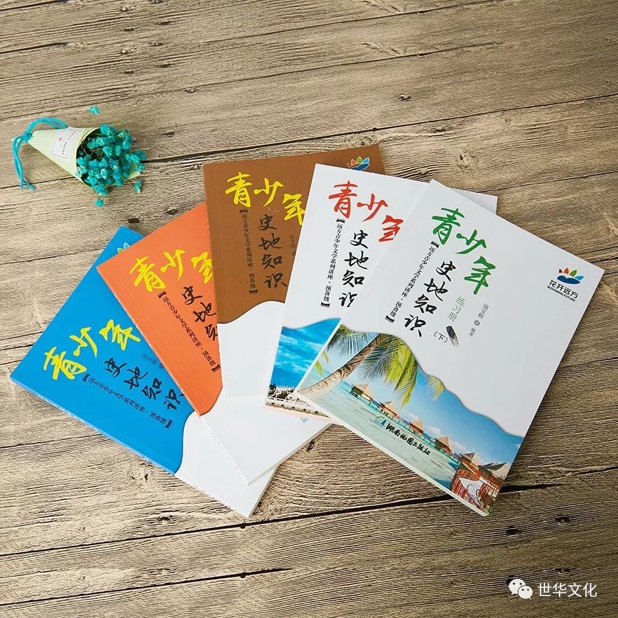 方文学】远方青少年文学系列讲座四级课程开