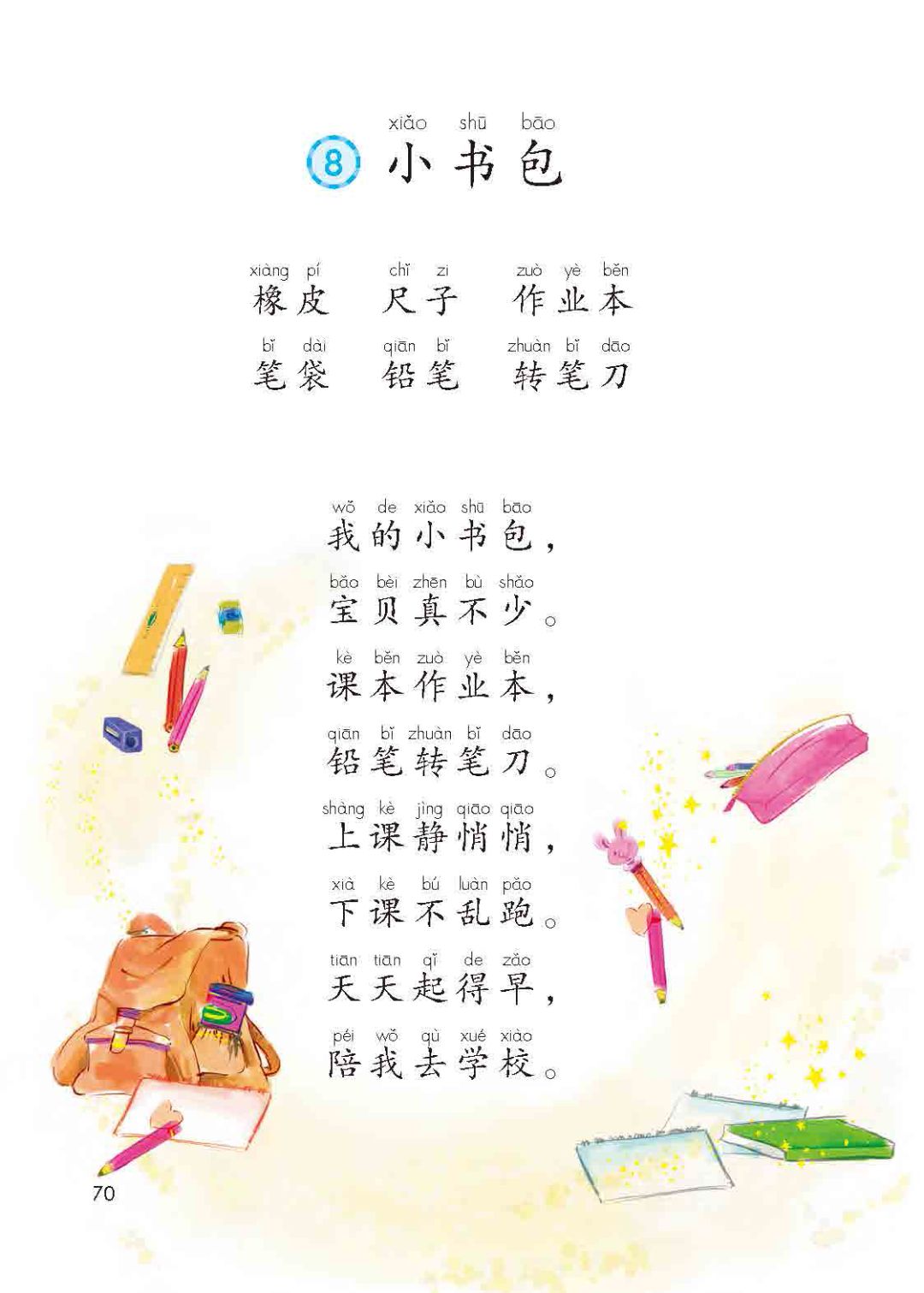 486f44099ace441aaec21416ffe19fdd.jpeg