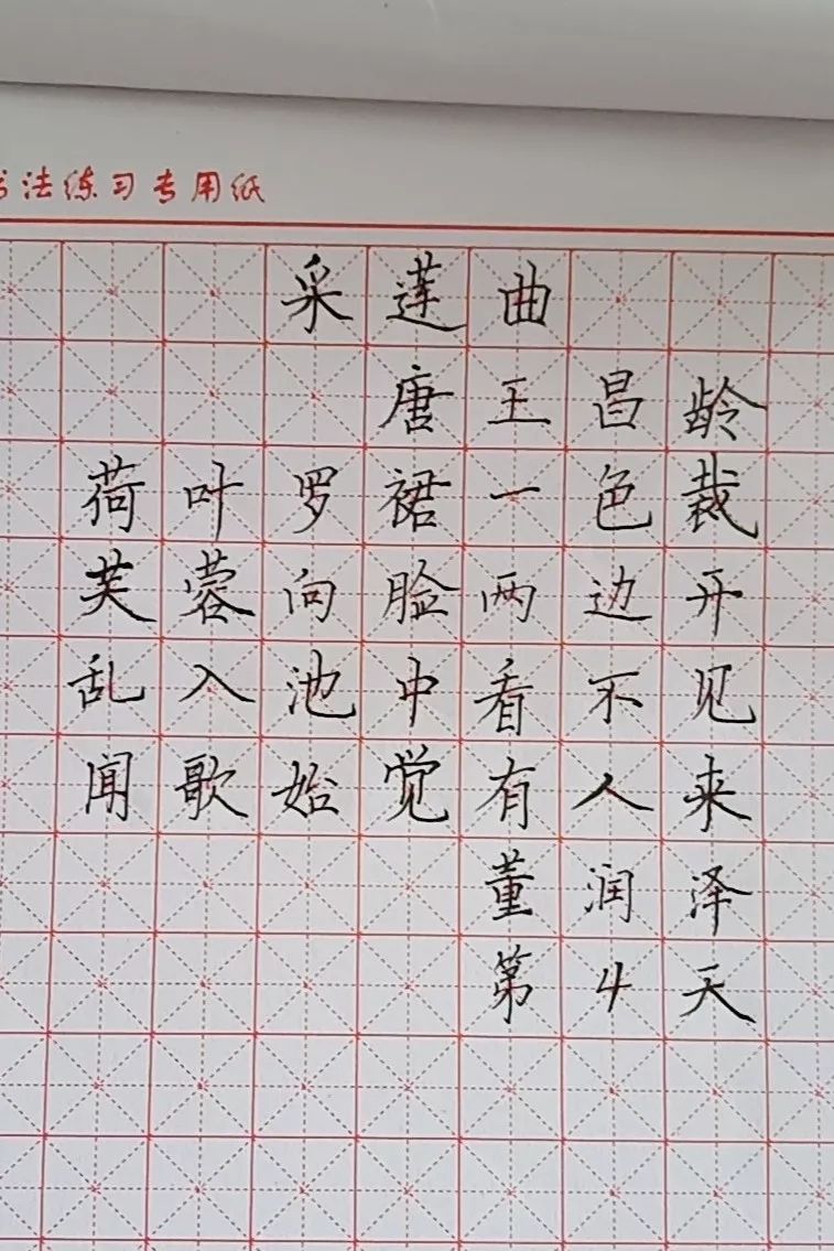 什么风大作四字成语_四字成语书法作品图片(2)