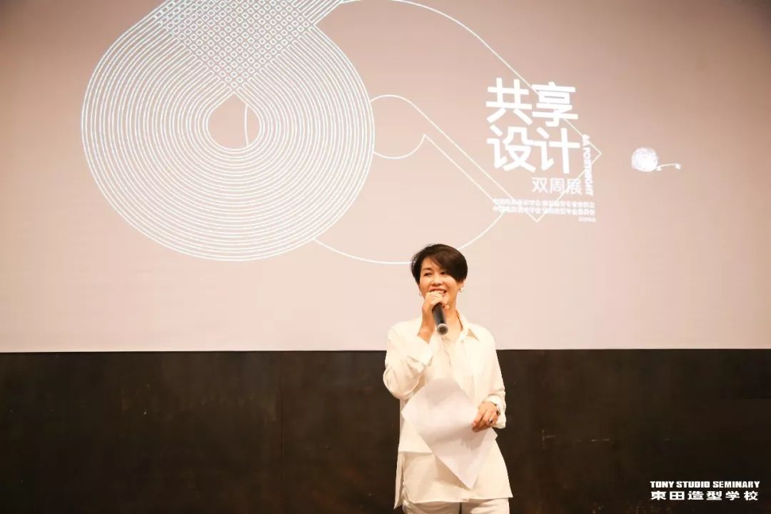 东田教育创始人/理事长,东田造型学校校长冯淑军女士作为中国美术学会