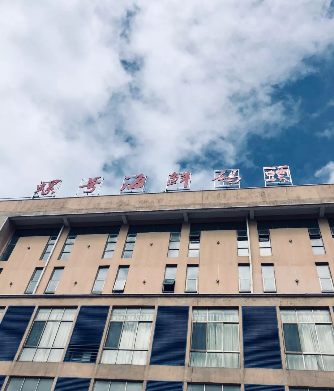 不是吃货不聚头!靖江这家店终于开了,再也不用