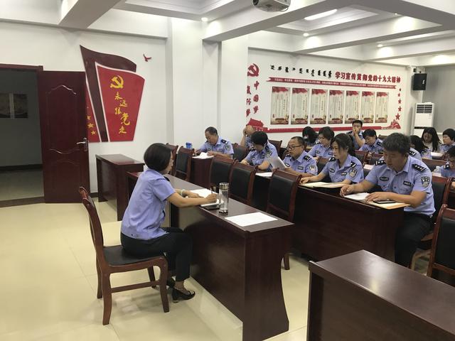 托克托县司法局召开2019年上半年司法所工作总结暨司法行政工作推进会