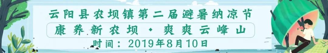 云阳县的gdp从哪里来的_重庆被“低估”的县城:GDP突破430亿,或将撤县设区