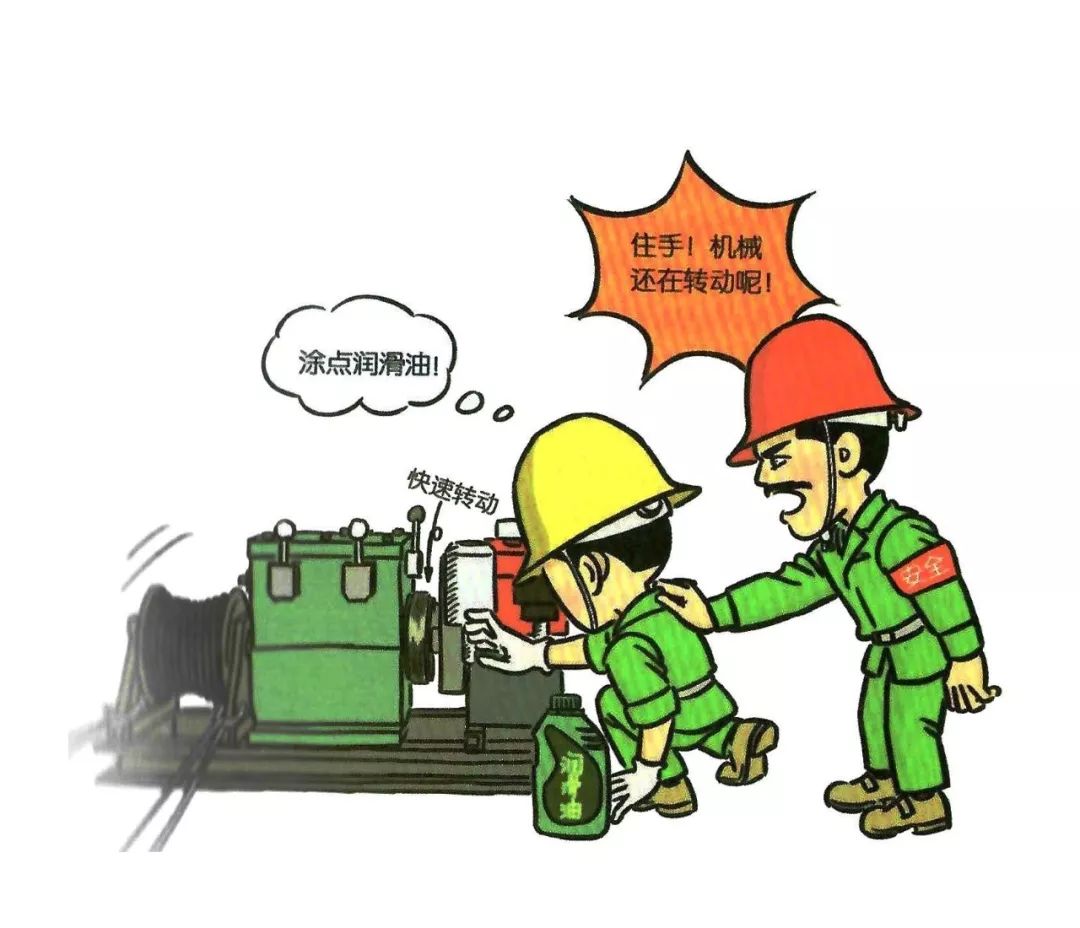 电力安全漫画|动漫|单幅漫画|博罕岱 - 原创作品 - 站酷 (ZCOOL)