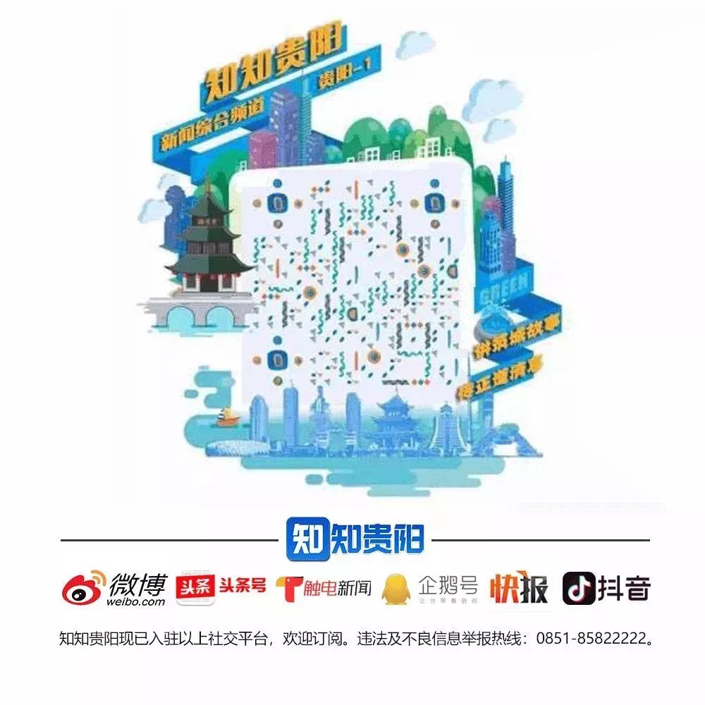 贵州各县上半年2020g_贵州县份地图
