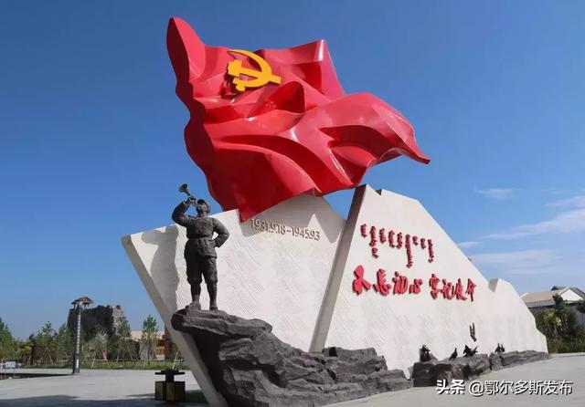 五原抗战纪念园大门,上书"不忘初心,牢记使命"