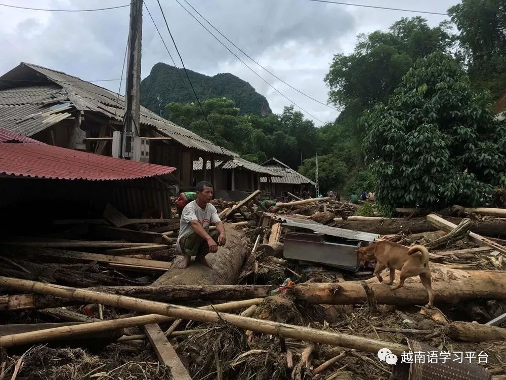 因第三号台风影响越南北部和北中部多地受灾严重