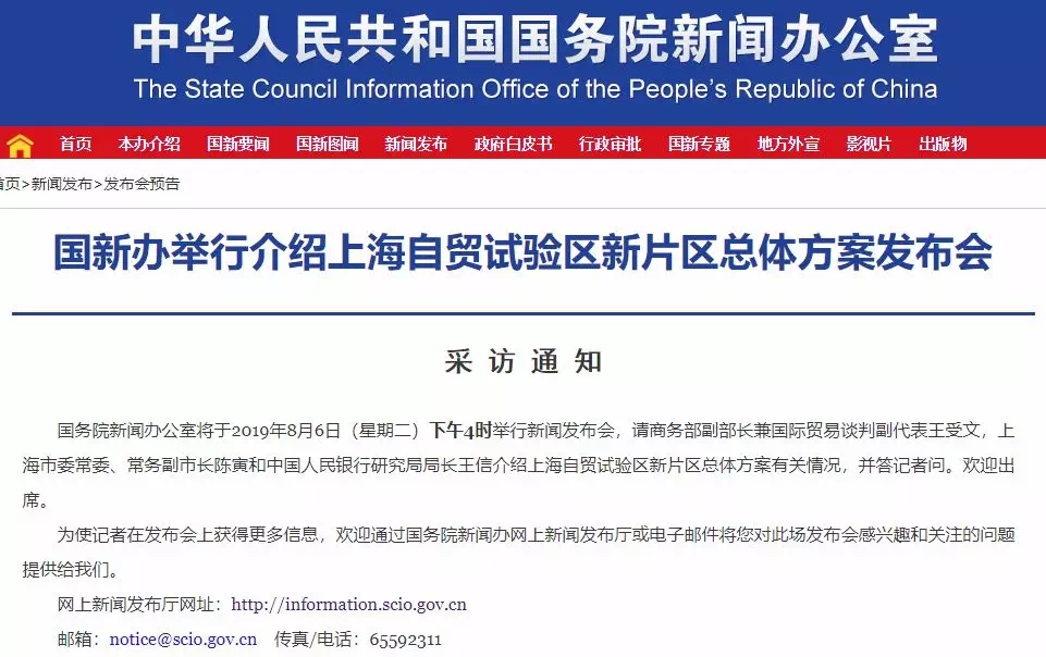 今天下午16点:上海开放迎来高光时刻 网赌fg电子
