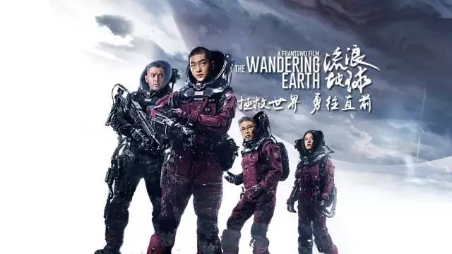 免费科幻电影完整版中国 564937e1307d4771a2b1e020dcf9537a.jpeg