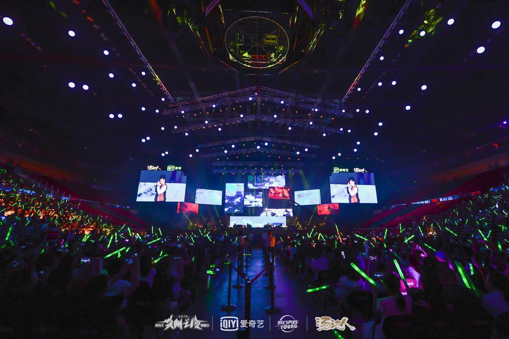 2019爱奇艺夏日青春漾持续升温 爱奇艺尖叫之夜演唱会北京站8月4日重