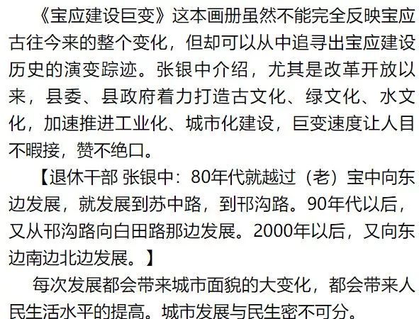 宝应多少人口_宝应高铁站(2)