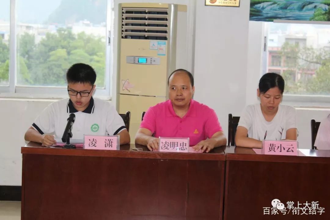 大新县重奖这些学校师生