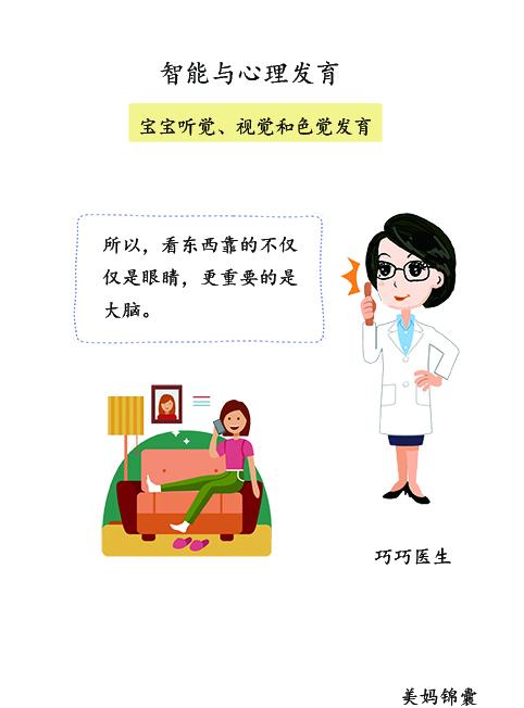                     大约多久宝宝能够精准的接过父母递过来东西？