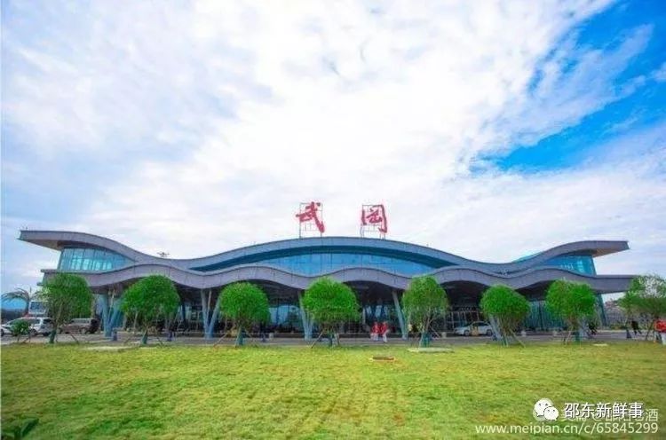 邵东市来了,邵东机场究竟还要多久?