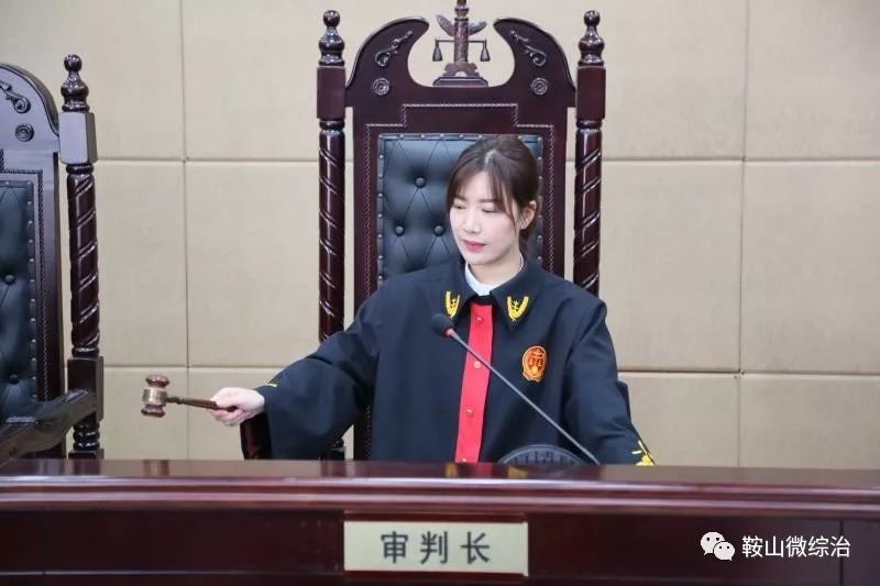 讲述人:于颖 岫岩满族自治县人民法院审管办科员