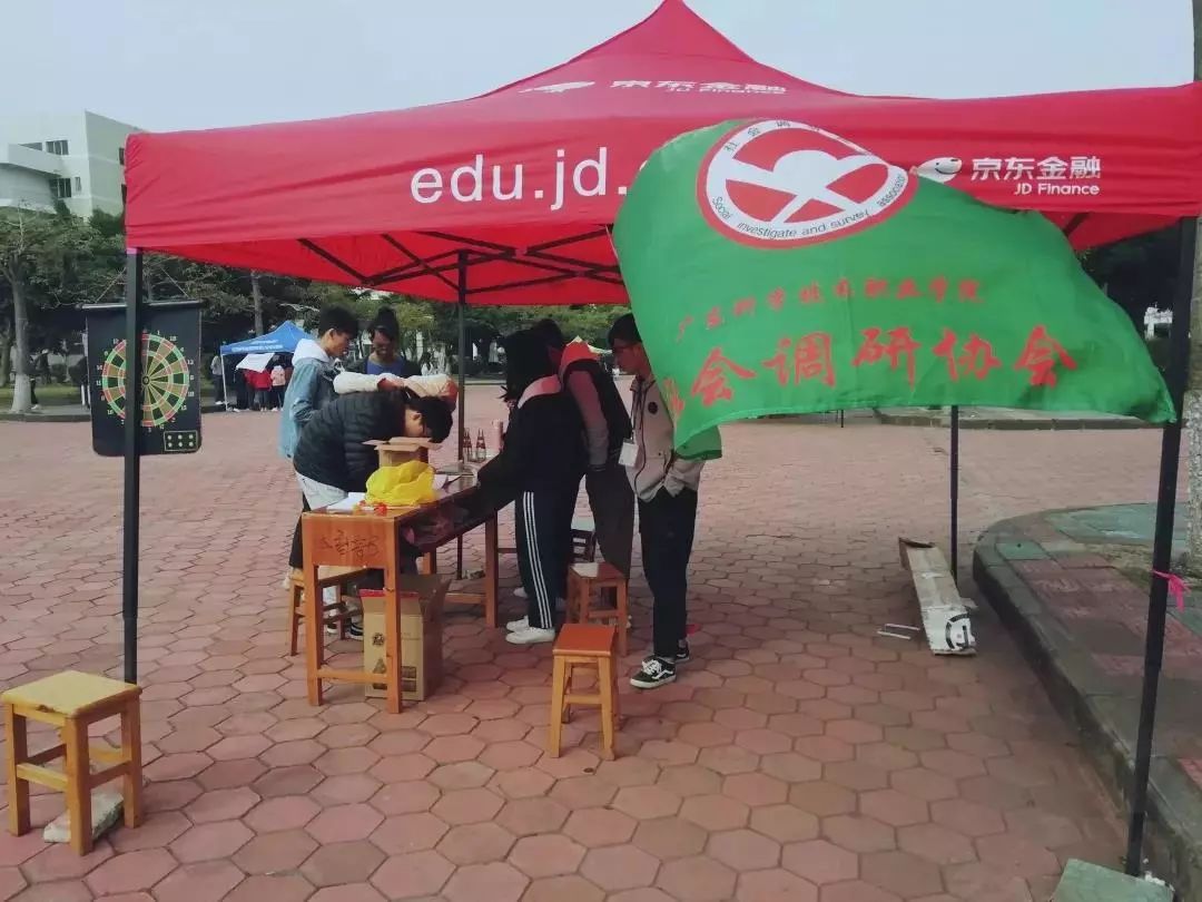 社团摆摊活动