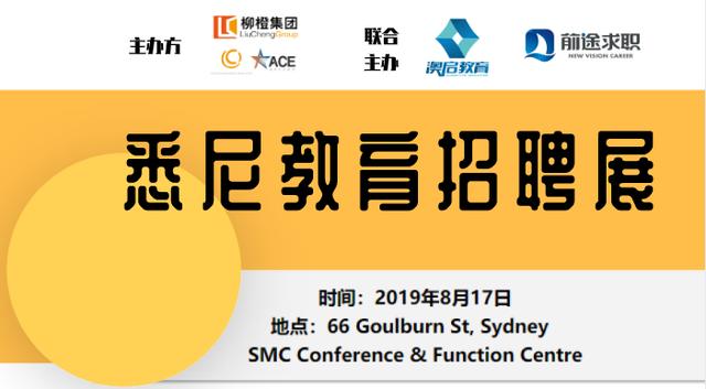 smc招聘_校园招聘 西门子管理咨询 SMC 2020校园招聘开始啦(4)