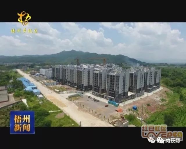 苍梧新县城建设最新进展
