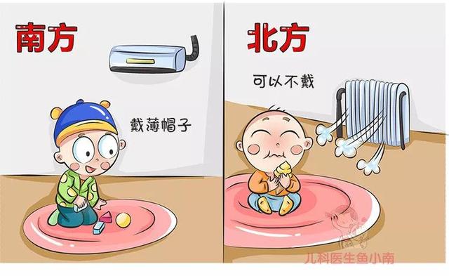 什么时候宝宝可以不用戴帽子 641aa687f9c14e4e95423c1e7c9fcae2.jpeg