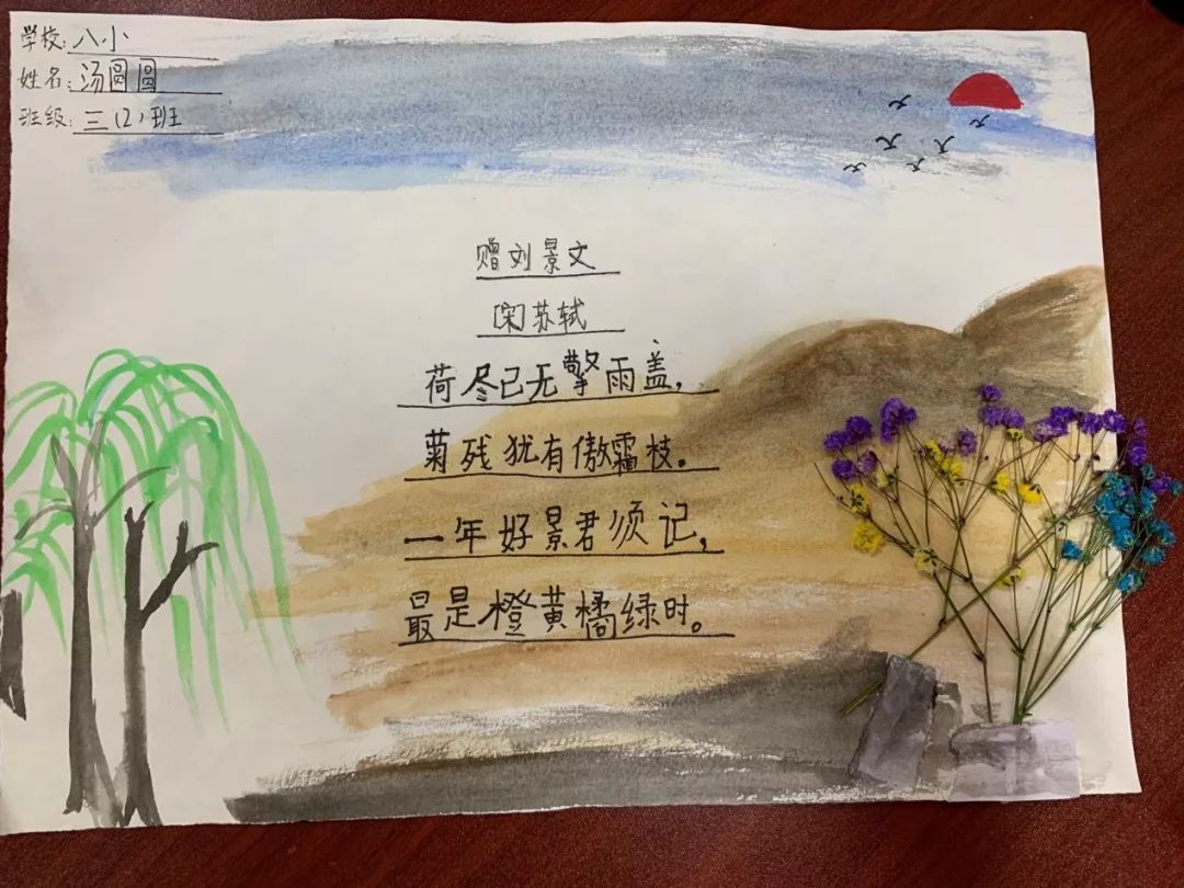 什么旑旅成语_成语故事简笔画(3)