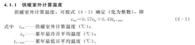 【论坛】暖通空调最常用的设计计算公式 yg电子娱乐