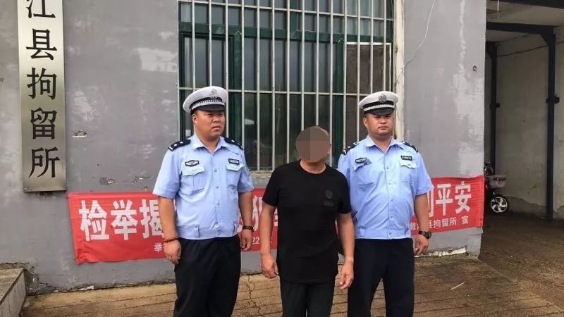 嫩江一男子无证驾驶二次酒后驾驶被刑拘