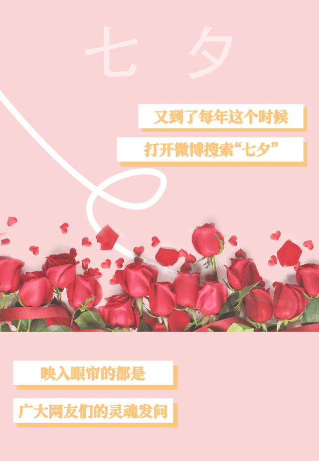 640_926 竖版 竖屏