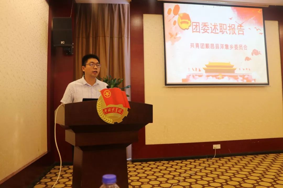 这是洋墩乡团委的试卷,请您阅卷! 九州城娱乐网 备用网址