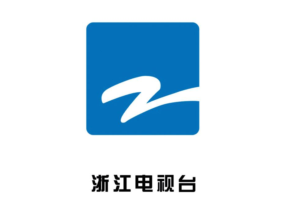 浙江电视台新闻频道广告价格浙江电视台广告折扣浙江电视台广告发布