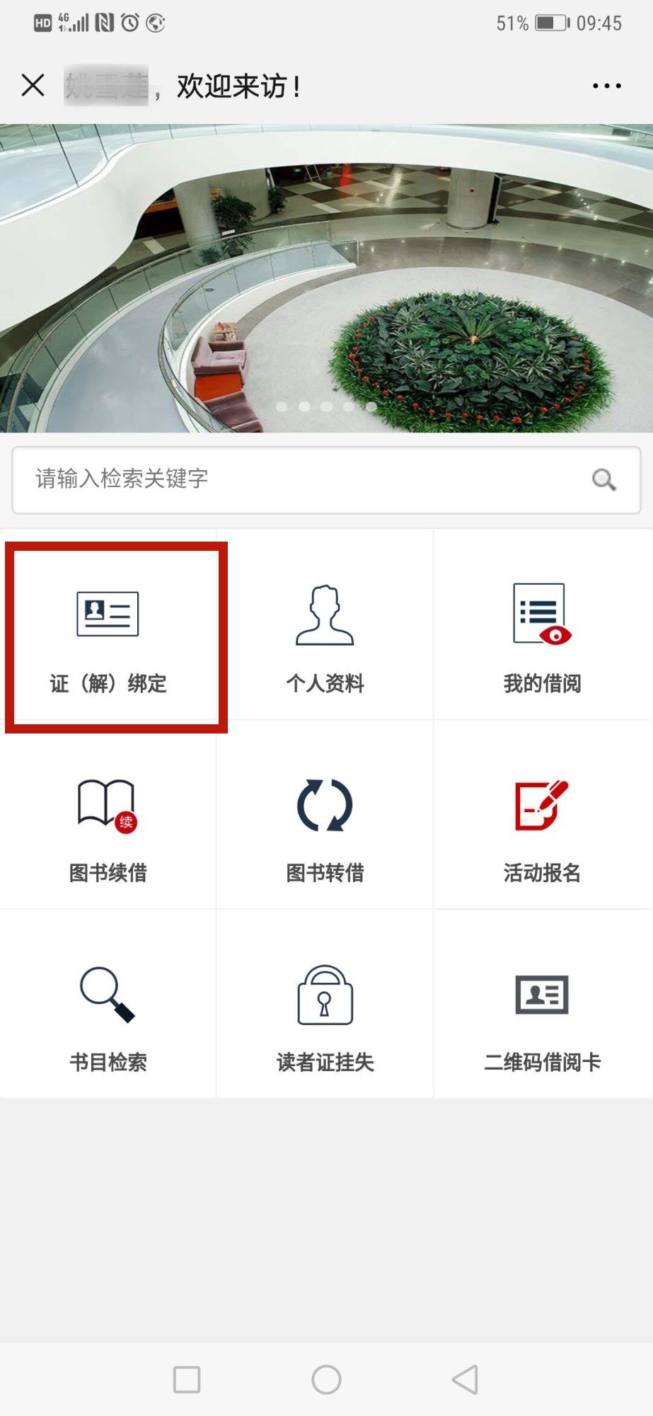 好消息,仑图微信活动报名系统正式上线!
