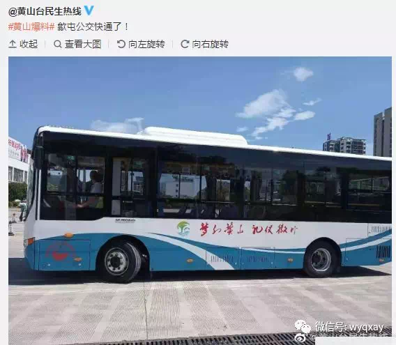 屯歙公交车已到位、线路已批复,票价核定中! 太阳城赌场网站