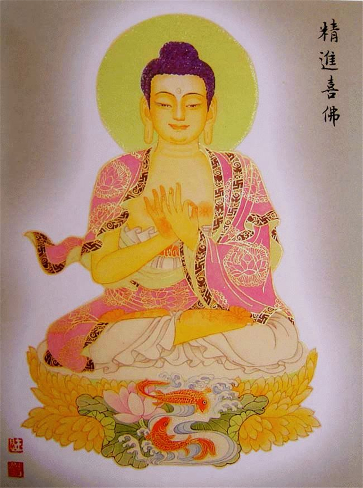 八十八佛高清大图【二】观佛念佛皆可增福德