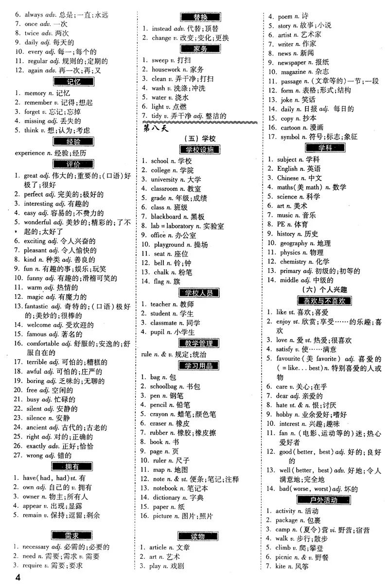 6d153cd98e2847e98a97af5b50ef7f57.jpeg