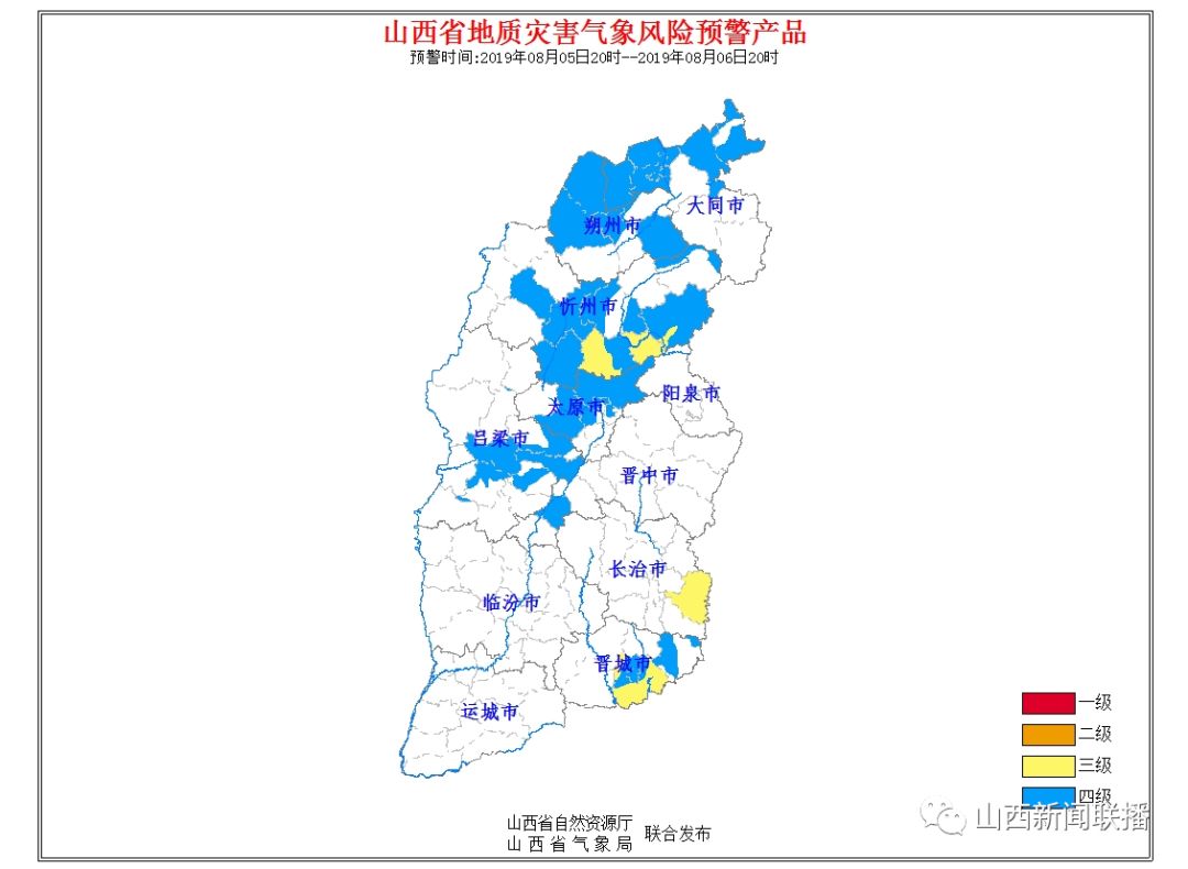 定襄与五台gdp(2)