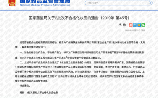 诺必行产品检测事件后,宝妈宝爸大可放心使用