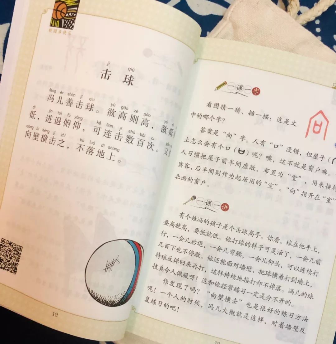 2019上海书展小古文100课系列出新作14日将与小读者面对面