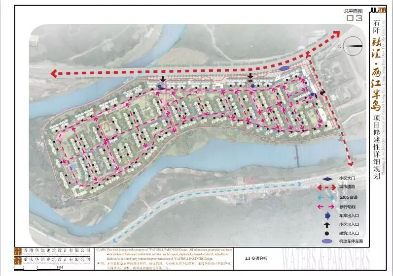 石阡融汇.两江半岛项目批前公示_规划