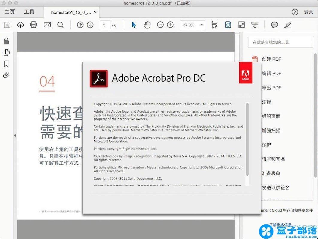 adobe acrobat dc 2019 最佳的pdf编辑器