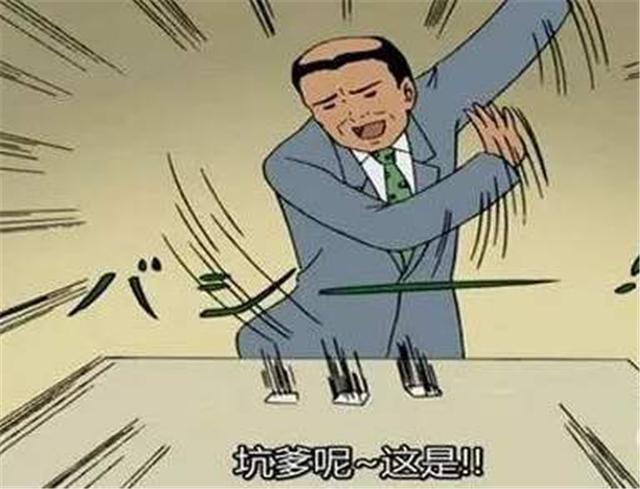 熊孩子再现"坑爹"行为,偷拍爸爸洗澡发到家长群,爸爸:真丢人