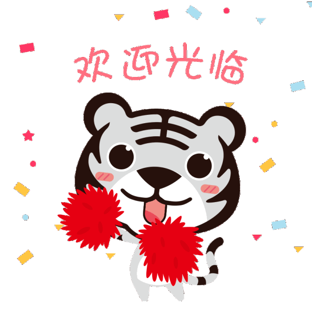 撒糖,撒狗粮 …… 同时 一年n度的