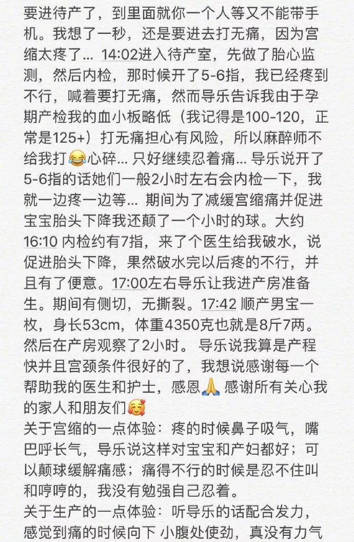 弓秀丽老公辛苦了简谱_老公辛苦了图片(3)