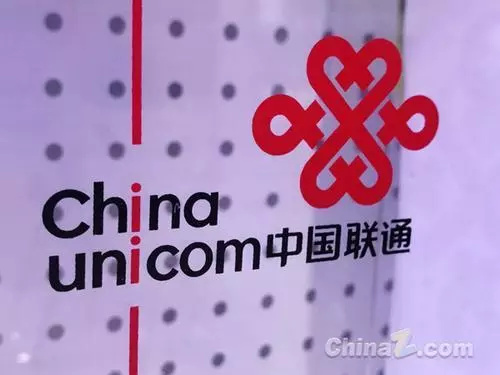 青岛啤酒开启私人定制；联通打造5Gⁿ零售，推