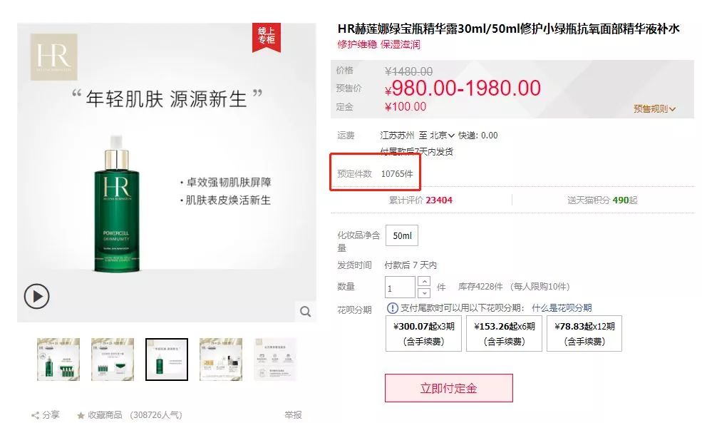 �����Ǵ����ݳ�Ʒ�������������в���?