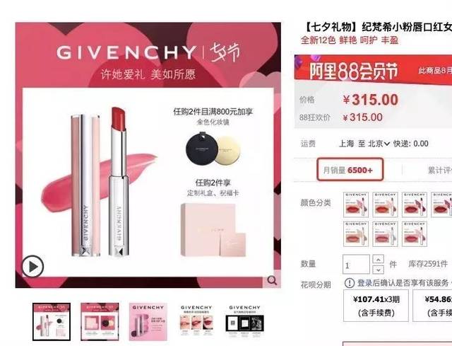 �����Ǵ����ݳ�Ʒ�������������в���?