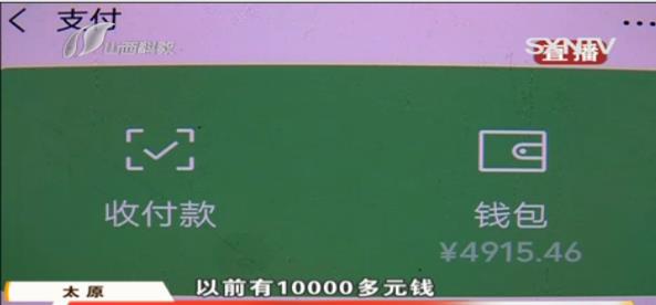 小学生沉迷篮球游戏|还背着家长充值近10000