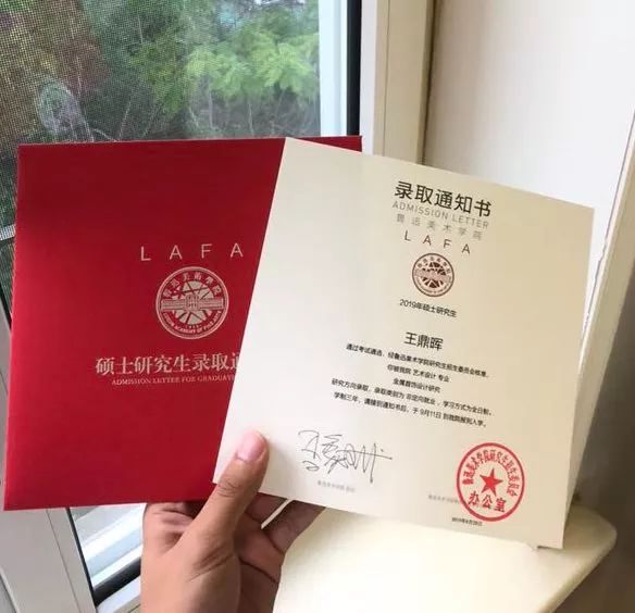 录取通知书大走秀还不快来瞅一瞅